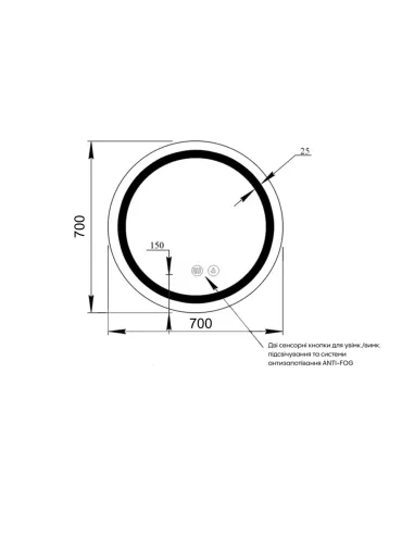 Дзеркало для ванної Q-Tap Mideya кругле R700 мм, з LED-підсвічуванням Touch, з антизапотіванням