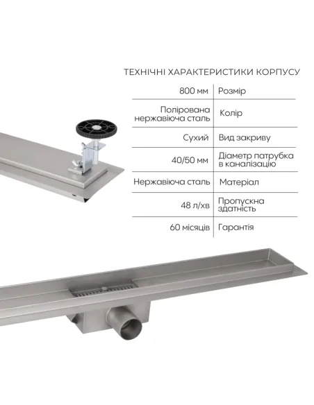 Душевой трап Q-Тap FD800 PVD, линейный, сухой затвор