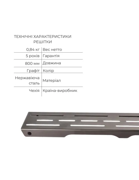 Душовий трап Q-Тap FD800 PVD, лінійний, сухий затвор