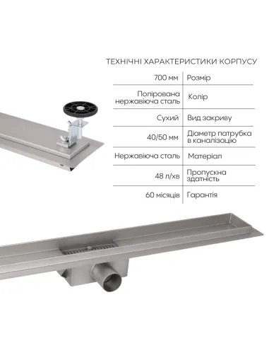 Душевой трап Q-Тap FD700 PVD, линейный, сухой затвор