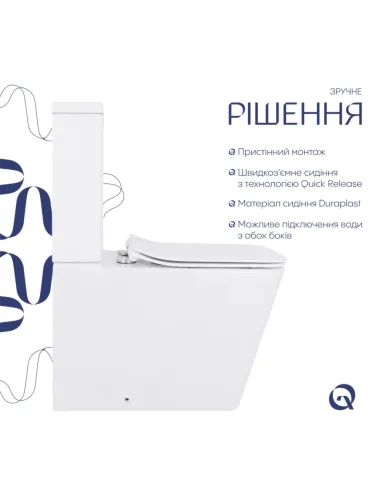 Унітаз компакт Q-Тap Crow Eco, безободковий, сидіння Soft-close