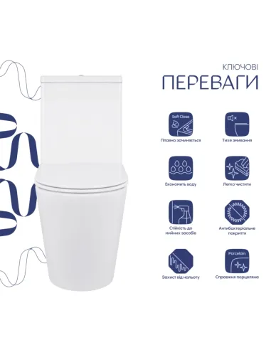 Унітаз компакт Q-Тap Swan Eco Ultra Quiet White, безободковий, сидіння Soft-close