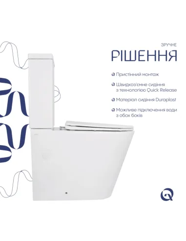 Унітаз компакт Q-Тap Swan Eco Ultra Quiet White, безободковий, сидіння Soft-close