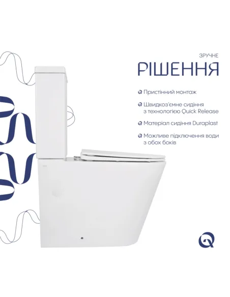 Унітаз компакт Q-Тap Swan Eco Ultra Quiet White, безободковий, сидіння Soft-close