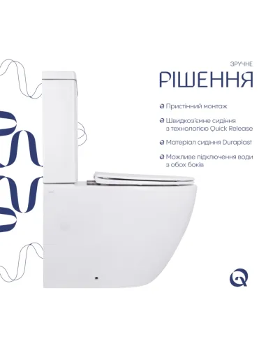 Унітаз компакт Q-Тap Jay Eco Ultra Quiet QTJAY27W48749 White, безободковий, сидіння Soft-close