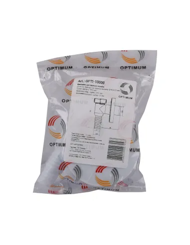 Минисифон для стиральной машини Optimum OPTI-10000
