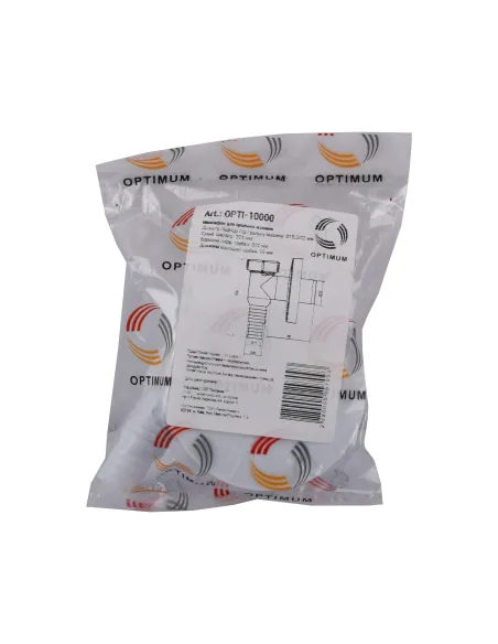 Минисифон для стиральной машини Optimum OPTI-10000