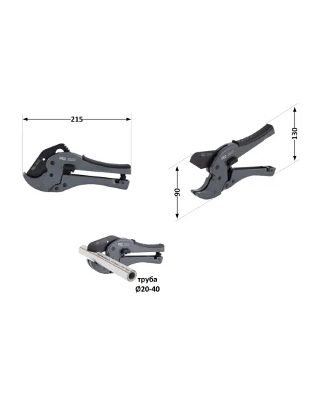 Ножницы для пластиковых труб Thermo Alliance STD-002, 20 - 40 мм