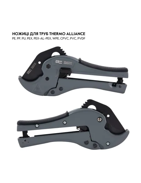 Ножницы для пластиковых труб Thermo Alliance STD-002, 20 - 40 мм