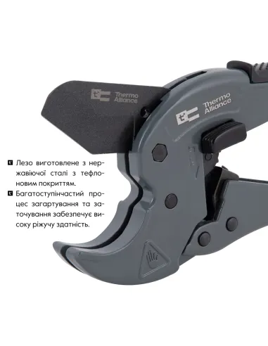 Ножницы для пластиковых труб Thermo Alliance STD-002, 20 - 40 мм