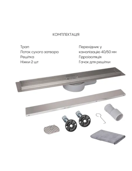 Душевой трап Q-Тap Scorpio Tile900, линейный, сухой затвор