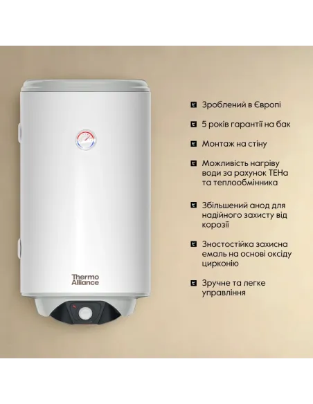 Бойлер непрямого нагріву Thermo Alliance CWH 8044 4S L, 80 літрів, ліве підключення, мокрий ТЕН