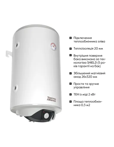 Бойлер косвенного нагрева Thermo Alliance CWH 8044 4S L, 80 литров, левое подключение, мокрый ТЭН