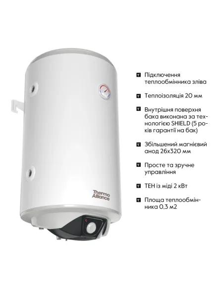 Бойлер косвенного нагрева Thermo Alliance CWH 8044 4S L, 80 литров, левое подключение, мокрый ТЭН