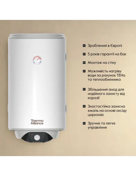 Бойлер непрямого нагріву Thermo Alliance CWH 8044 4S R, 80 літрів, ліве підключення, мокрий ТЕН