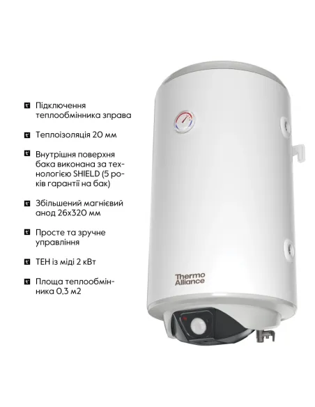 Бойлер косвенного нагрева Thermo Alliance CWH 8044 4S R, 80 литров, левое подключение, мокрый ТЭН
