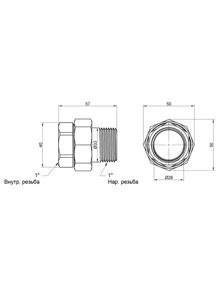 Сгон-американка латунный Icma 818 1 дюйм, прямой