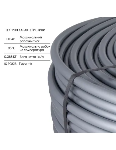 Труба Thermo Alliance PEX-a Evoh TAS00316240 16x2,0 мм бухта 240 метрів для теплої підлоги