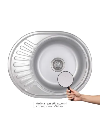 Мийка для кухні овальна Brinex 5745 BRIN5745SAT08 Satin з нержавіючої сталі
