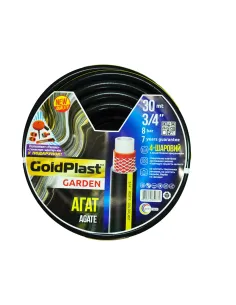 Шланг для поливу Avci Flex Агат 3/4 дюйми, 30 метрів, армований