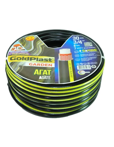 Шланг для поливу Avci Flex Агат 3/4 дюйми, 30 метрів, армований