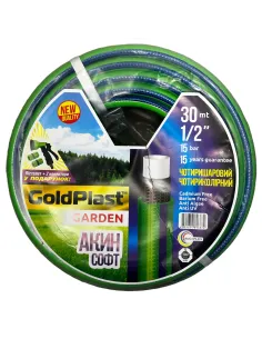 Шланг для поливу Avci Flex Акін 1/2 дюйма, 30 метрів, армований