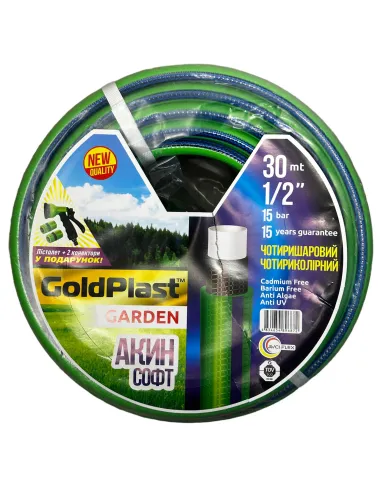 Шланг для поливу Avci Flex Акін 1/2 дюйма, 30 метрів, армований