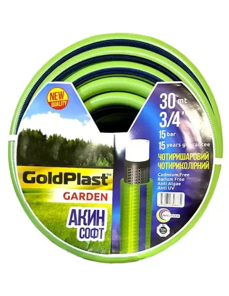 Шланг для поливу Avci Flex Акін 3/4 дюйми, 30 метрів, армований
