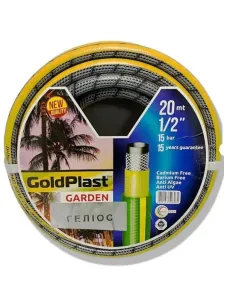 Шланг для поливу Avci Flex Геліос 1/2 дюйма, 20 метрів, армований