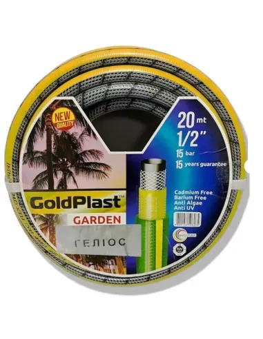 Шланг для поливу Avci Flex Геліос 1/2 дюйма, 20 метрів, армований