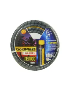 Шланг для поливу Avci Flex Геліос 3/4 дюйми, 50 метрів, армований