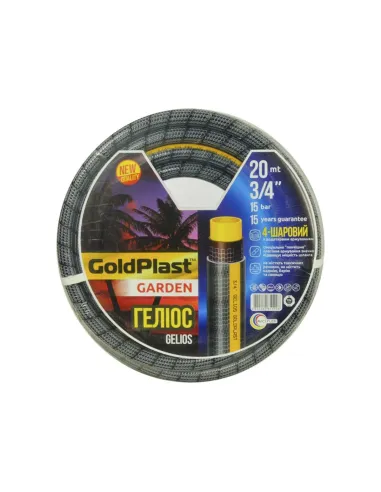 Шланг для поливу Avci Flex Геліос 3/4 дюйми, 50 метрів, армований