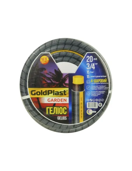 Шланг для поливу Avci Flex Геліос 3/4 дюйми, 50 метрів, армований