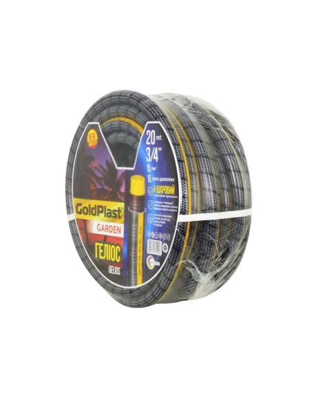 Шланг для поливу Avci Flex Геліос 3/4 дюйми, 50 метрів, армований