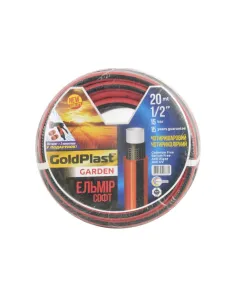 Шланг для поливу Avci Flex Ельмір 1/2 дюйми, 20 метрів, армований, пістолет для поливу