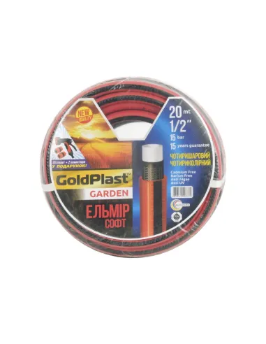 Шланг для полива Avci Flex Эльмир 1/2 дюйма, 20 метров, армированный, пистолет для полива