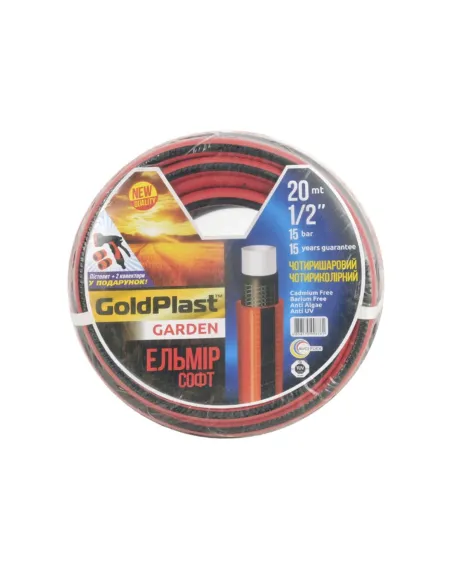 Шланг для полива Avci Flex Эльмир 1/2 дюйма, 20 метров, армированный, пистолет для полива