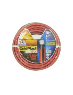 Шланг для поливу Avci Flex Ельмір 1/2 дюйми, 30 метрів, армований