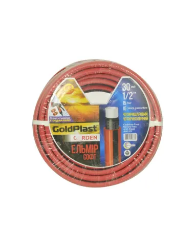 Шланг для поливу Avci Flex Ельмір 1/2 дюйми, 30 метрів, армований