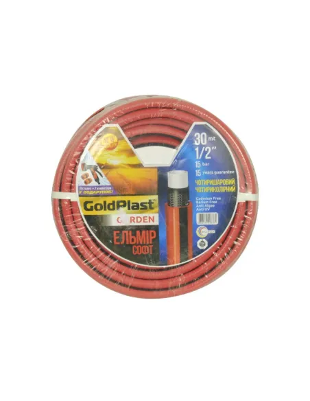 Шланг для поливу Avci Flex Ельмір 1/2 дюйми, 50 метрів, армований