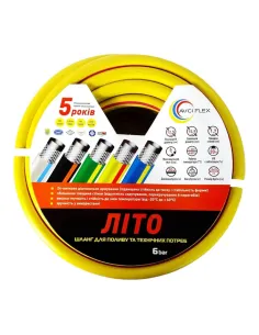 Шланг для поливу Avci Flex Літо 1/2 дюйми, 20 метрів, армований