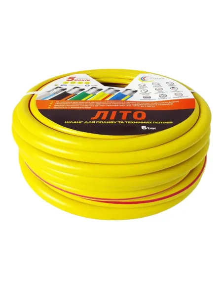 Шланг для поливу Avci Flex Літо 1/2 дюйми, 20 метрів, армований