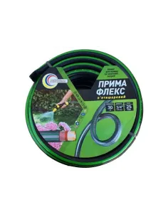 Шланг для поливу Avci Flex Прима Флекс 3/4 дюйми, 20 метрів, армований