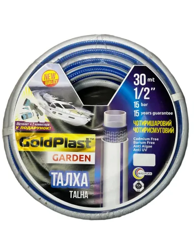 Шланг для полива Avci Flex Талха 1/2 дюйма, 30 метров, армированный