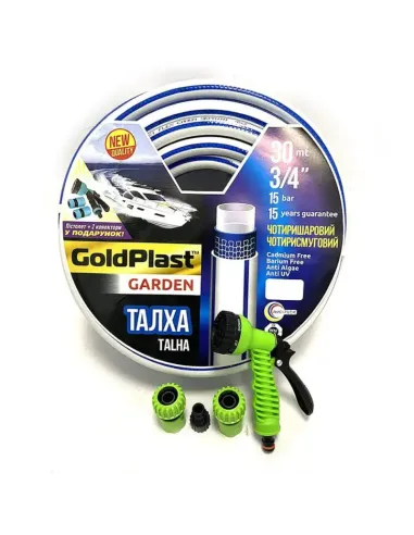 Шланг для поливу Avci Flex Талха 3/4 дюйми, 50 метрів, армований, пістолет для поливу