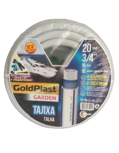 Шланг для полива Avci Flex Талха 3/4 дюйма, 50 метров, армированный, пистолет для полива