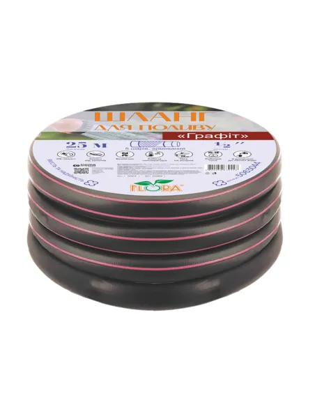 Шланг для полива Flora Графит 1/2 дюйма, 25 метров, армированный