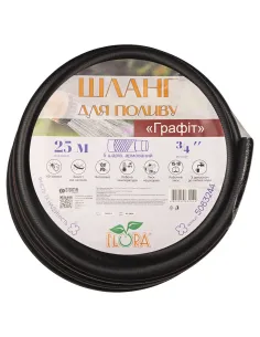 Шланг для полива Flora Графит 3/4 дюйма, 50 метров, армированный