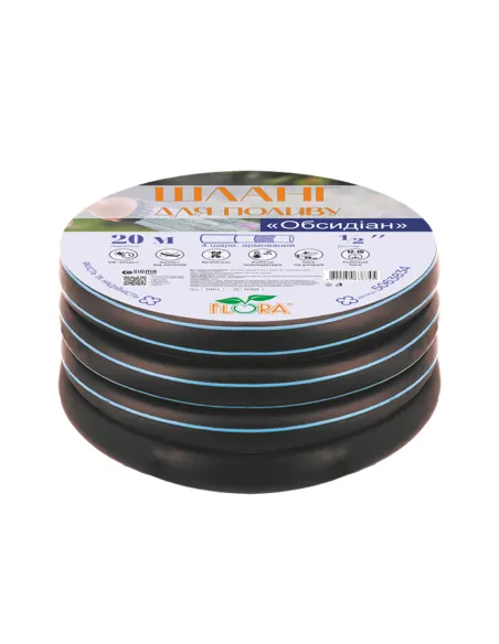 Шланг для полива Flora Обсидиан 1/2 дюйма, 20 метров, армированный