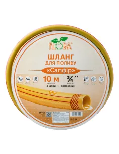Шланг для поливу Flora Сапфір 3/4 дюйми, 10 метрів, армований